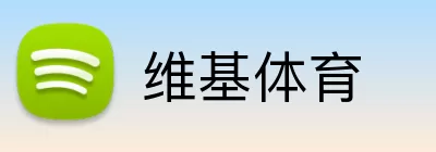 维基体育 Logo